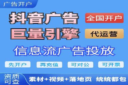 揭秘SEM推广代运营公司的成功之路