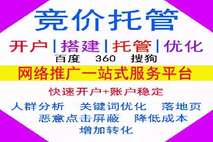 案例解析：SEM账户如何实现精准营销